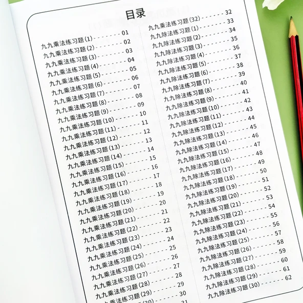 2. Sınıf Matematik Çarpma Bölme Alıştırma Kitabı + Çarpma Bölme Kartı - 3