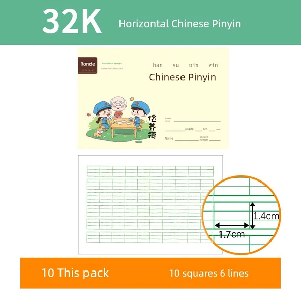 32K Çin Rüyası Öğrenci Alıştırma Kitabı - 10 Kare 6 Çizgi Çince Pinyin - 10 Kopya