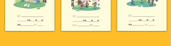 32K Çin Rüyası Öğrenci Alıştırma Kitabı - 9 Kare 7 Çizgi Yeni Kelimeler - 10 - Resim 10