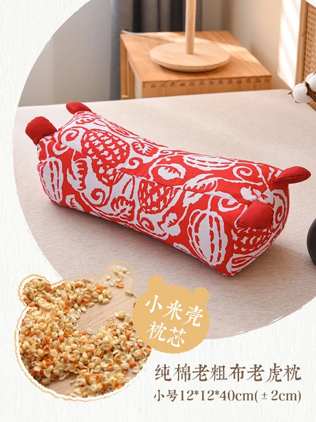 Alolin Pamuk Yastık - Cazibeli Xiaomi Kabuklu Yumuşak 8-10cm