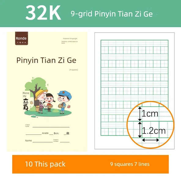 32K Çin Rüyası Öğrenci Alıştırma Kitabı - 9 Kare 7 Çizgi Pinyin Tian Zi Ge - 10 Kopya