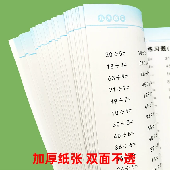 2. Sınıf Matematik Pinyin Alfabe Kartı ve Küçük Kart Hediyesi - 5