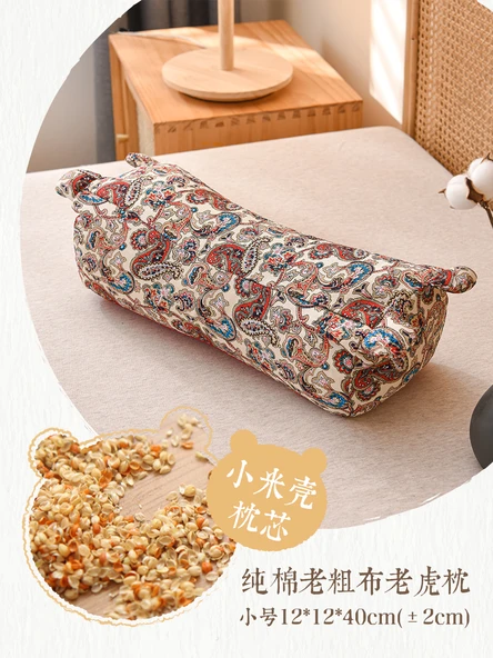 Alolin Pamuk Yastık - Mutlu Kaşlar Xiaomi Kabuklu Yumuşak 8-10cm