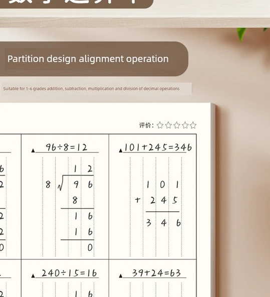 Matematik Abaküs Alıştırma Kitabı - 5 Kitap - 8