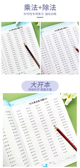 2. Sınıf Matematik Pinyin Alfabe Kartı ve Küçük Kart Hediyesi - 11