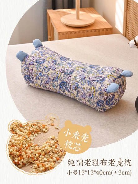 Alolin Pamuk Yastık - Issız Vadi Orkide Xiaomi Kabuklu Yumuşak 8-10cm