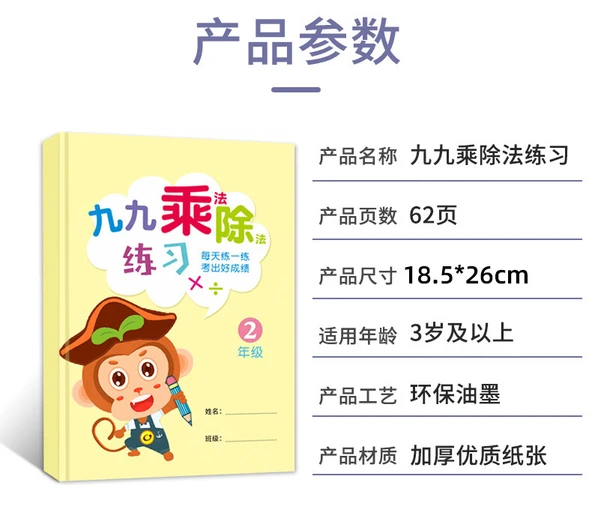 2. Sınıf Matematik Pinyin Alfabe Kartı ve Küçük Kart Hediyesi - 9