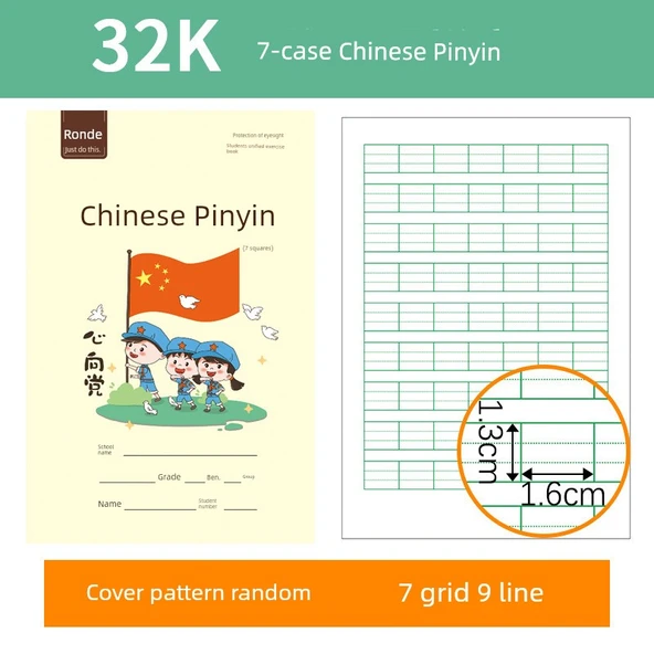 32K Çin Rüyası Öğrenci Alıştırma Kitabı - 7 Kare 9 Çizgi 20 Çince Pinyin Kopyası