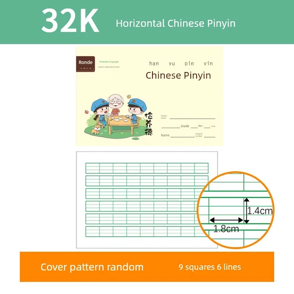 32K Çin Rüyası Öğrenci Alıştırma Kitabı - 9 Kare 6 Çizgi 20 Çince Pinyin Kopyası