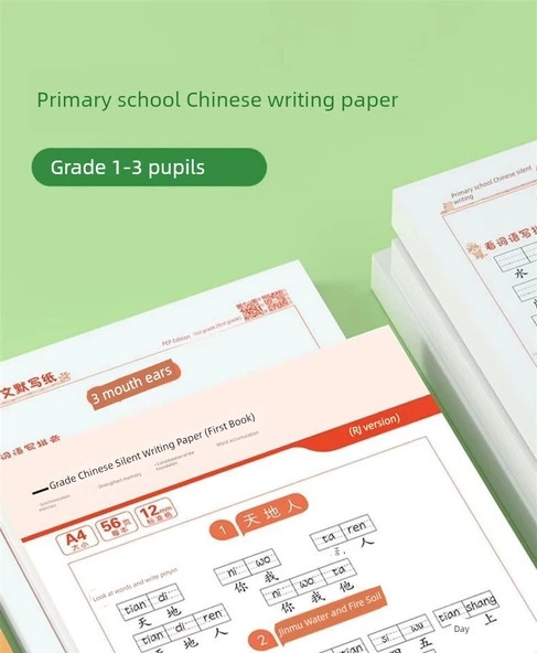 Çince Pinyin Alıştırma Kitabı - Sessiz Yazma Kağıdı - 2. Sınıf - 1. Kitap + Eş Zamanlı Yeni Karakterler - 7