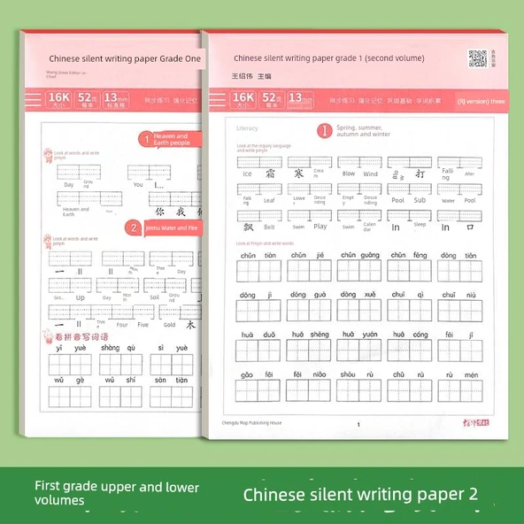 Çince Pinyin Alıştırma Kitabı - Sessiz Yazma Kağıdı - 1. Sınıf - 1. ve 2. Dönem