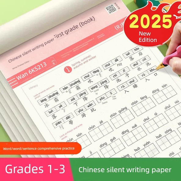 Çince Pinyin Alıştırma Kitabı - Sessiz Yazma Kağıdı - 1. Sınıf - 1. ve 2. Dönem - 2