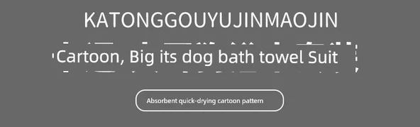 Yugui Köpek Desenli Beyaz Bornoz ve Saç Havlusu Seti - Resim 7