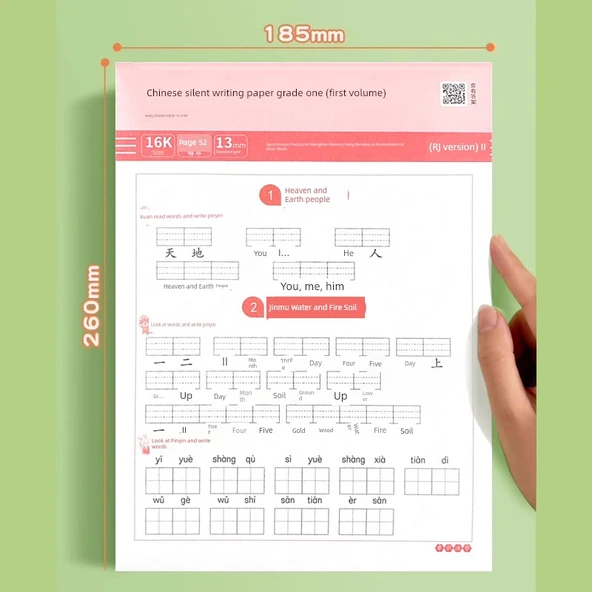 Çince Pinyin Alıştırma Kitabı - Sessiz Yazma Kağıdı - 2. Sınıf - 1. ve 2. Dönem - Tam Set - 6