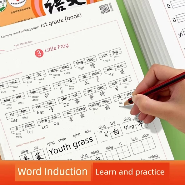 Çince Pinyin Alıştırma Kitabı - Sessiz Yazma Kağıdı - 1. Sınıf - 1. ve 2. Dönem - 4