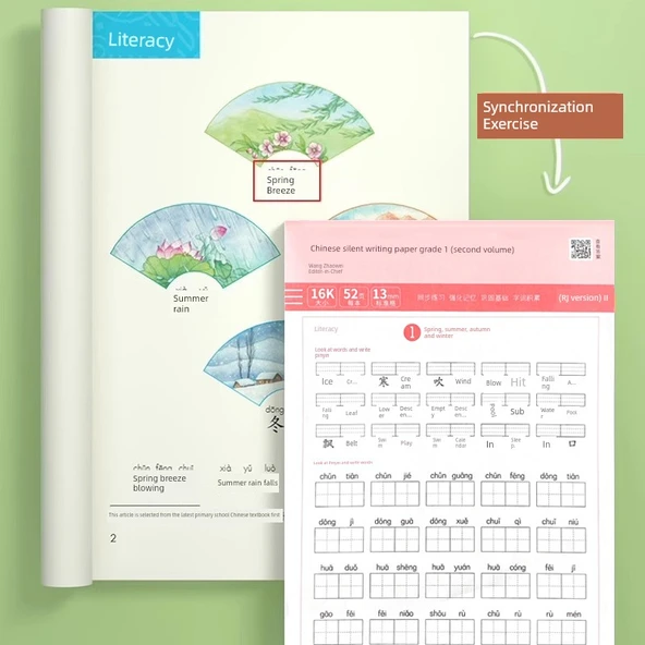 Çince Pinyin Alıştırma Kitabı - Sessiz Yazma Kağıdı - 2. Sınıf - 1. ve 2. Dönem - 3