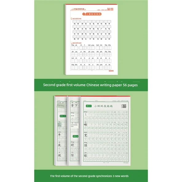Çince Pinyin Alıştırma Kitabı - Sessiz Yazma Kağıdı - 2. Sınıf - 1. Kitap + Eş Zamanlı Yeni Karakterler