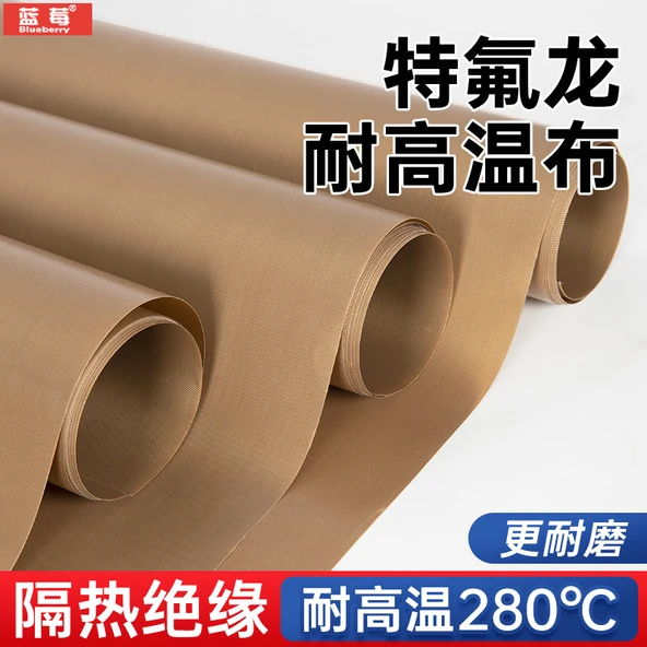 Yüksek Isıya Dayanıklı Teflon Kumaş - 40cm En x 5 Metre