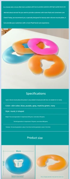 Silikon Yüz Yastığı - Güzellik Yatağı - 3. Nesil Ten Rengi - Yumuşak Taban - Yuvarlak - 3.5cm - 7