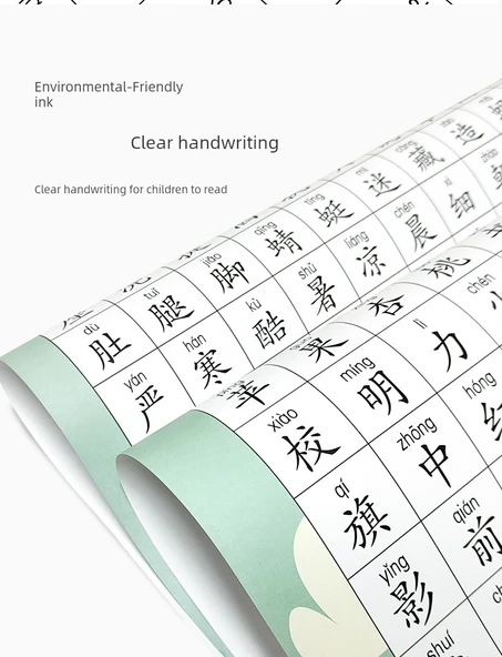 Çocuklar için Çince Okuma Tablosu - 2. Sınıf Cilt II [464 Kelime] - Resim 10