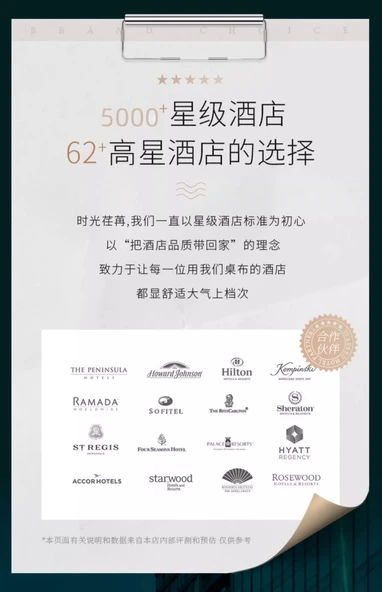 Kalınlaştırılmış Tiffany Rand Sandalye Kılıfı - 10