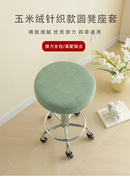Yuvarlak Bar Sandalyesi Kılıfı - Koyu Yeşil - 30-36cm - 8