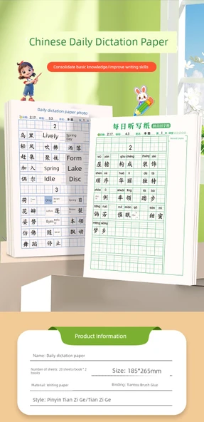 İlkokul Öğrenci Diktesi Kağıdı - Pinyin Tian Zi Ge Diktesi - 2 Adet, Toplam 40 Sayfa - 7