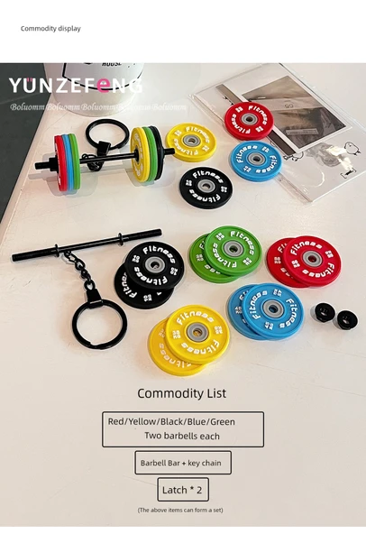 Halter ve Dumbbell Anahtarlık - Büyük Dumbbell Serisi Kırmızı ve Siyah - 10