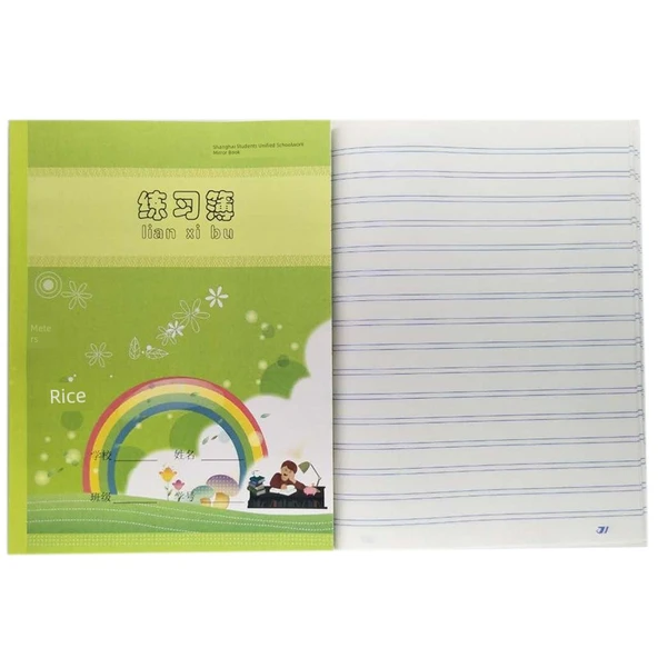 Jiansheng Alıştırma Kitabı