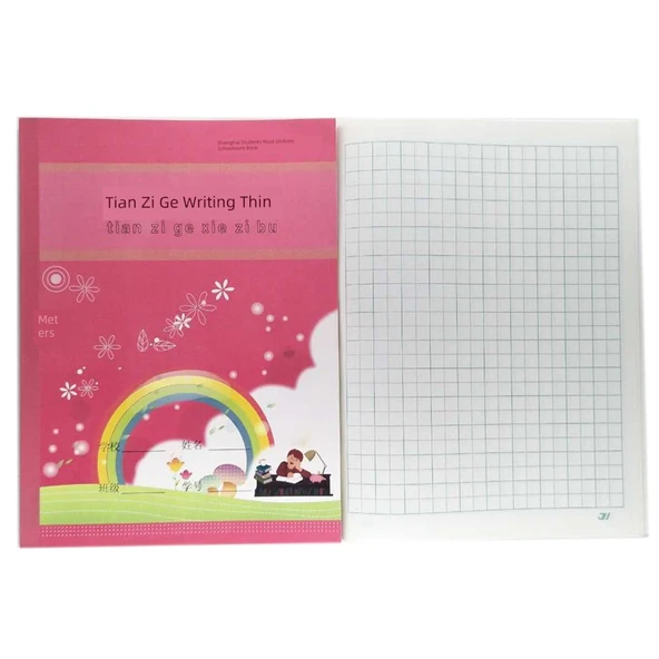 Jiansheng Tian Zi Ge Alıştırma Kitabı