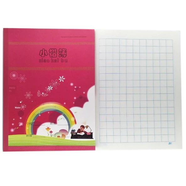 Jiansheng Küçük Boy Alıştırma Kitabı