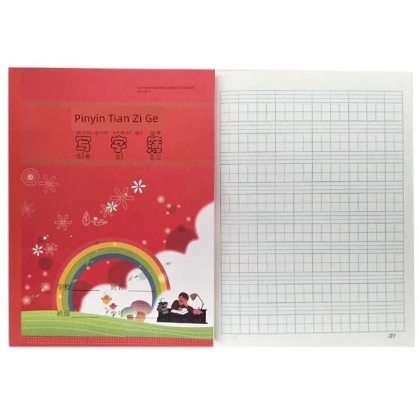 Jiansheng Pinyin Tian Zi Ge Alıştırma Kitabı