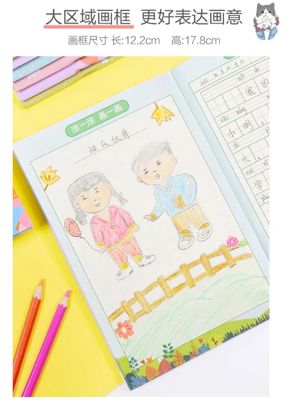 İlkokul Öğrenci Resim Defteri A5 Tian Zi Ge 12'li Paket - Resim 10