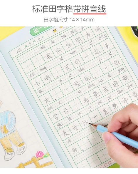 İlkokul Öğrenci Resim Defteri A5 Tian Zi Ge 12'li Paket - Resim 11