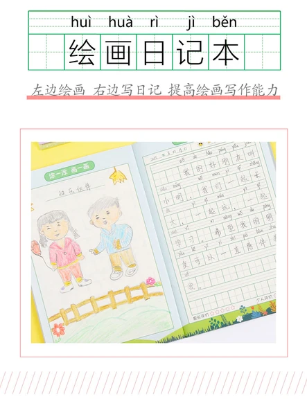 İlkokul Öğrenci Resim Defteri A5 Tian Zi Ge 12'li Paket - Resim 8