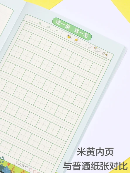 İlkokul Öğrenci Resim Defteri A5 Tian Zi Ge 12'li Paket - Resim 5