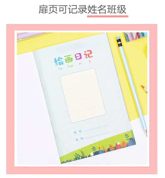 İlkokul Öğrenci Resim Defteri A5 Tian Zi Ge 12'li Paket - Resim 9