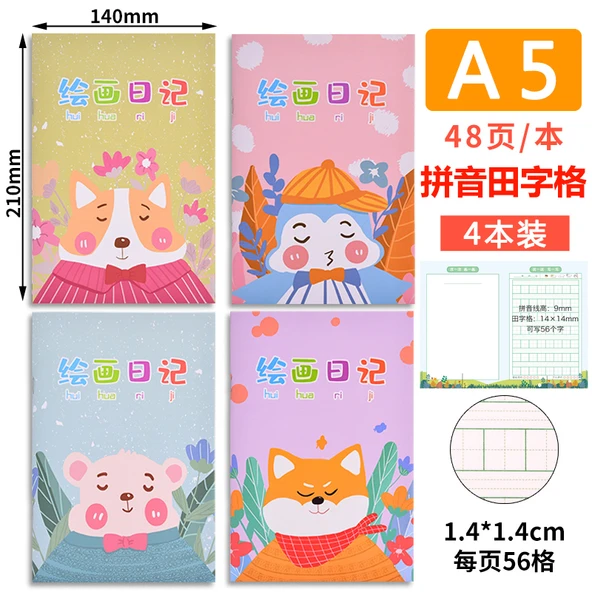 İlkokul Öğrenci Resim Defteri A5 Pinyin Tian Zi Ge 4'lü Paket