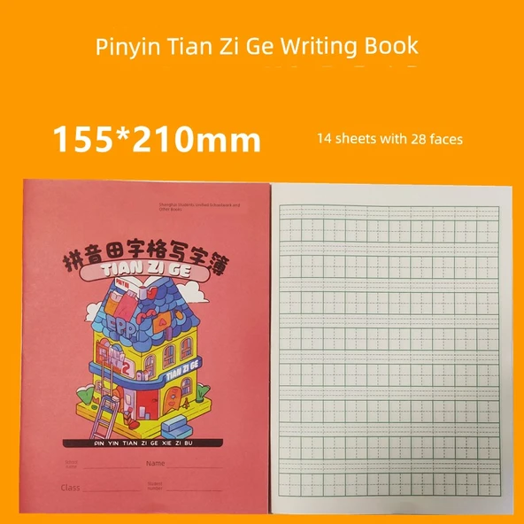 Öğrenci Yazma Alıştırma Kitabı - Yeni Baskı - Pinyin Tian Zi Ge Yazma Kitabı