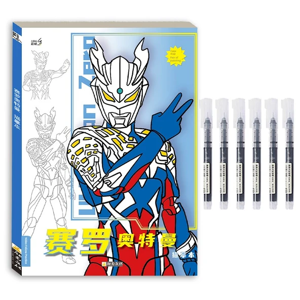Ultraman Anime Çizim Kitabı - Ultraman + Şurup Kalemi