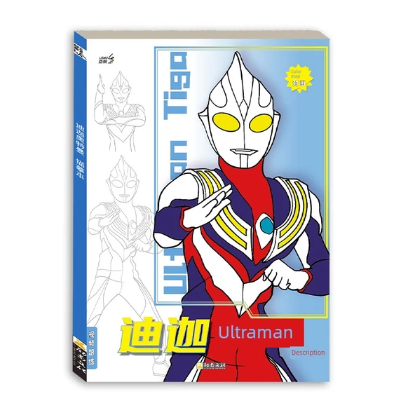 Ultraman Anime Çizim Kitabı - Diga Altman