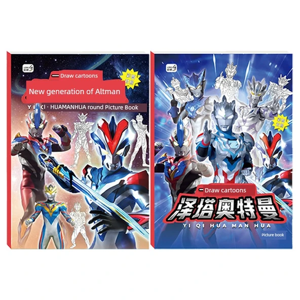 Ultraman Anime Çizim Kitabı - Çizgi Filmleri Birlikte Çizme (Zeta + Senozoik)