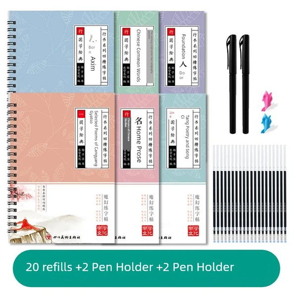 Xingkai Alıştırma Kitabı Seti - 6 Kitap + 20 Dolum, 2 Kalemlik, 2 Kalem Tutucu