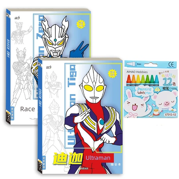 Ultraman Anime Çizim Kitabı - Ultraman Deja + Zero Ultraman + Boya Kalemi