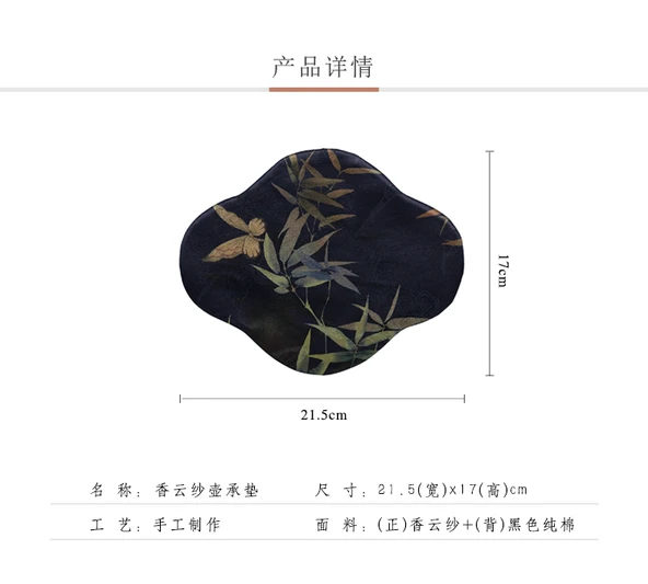 Zen Xiangyun İpliği Çay Altlığı - Koyu Mor Bambu Yaprakları - 10