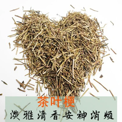 Yağlı Turunç Yaprağı Yastık - Kokulu Tieguanyin Çay Sapı (0.50kg)