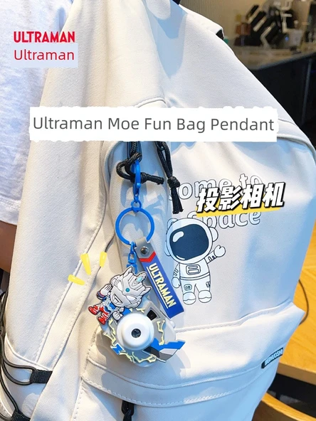 Ultraman Projeksiyon Kameralı Anahtarlık - Trija - 4