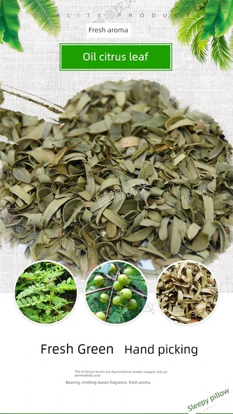 Yağlı Turunç Yaprağı Yastık - 40x25cm Şekilsiz Bebek Boyutu 0.50kg - 7