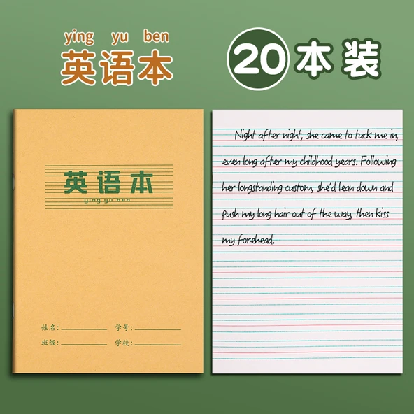 Okul Öncesi Pinyin Alıştırma Kitabı - 20 Kitap (İngilizce)