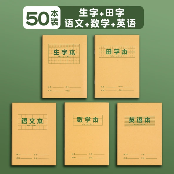 Okul Öncesi Pinyin Alıştırma Kitabı - 50 Kitap (Yeni Kelimeler + Tian Zi + Çince + Matematik + İngilizce)
